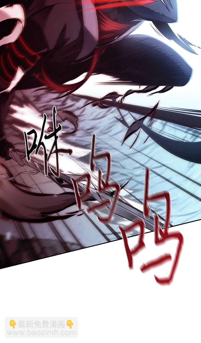 我獨自盜墓 - 371 自尋死路(1/2) - 2