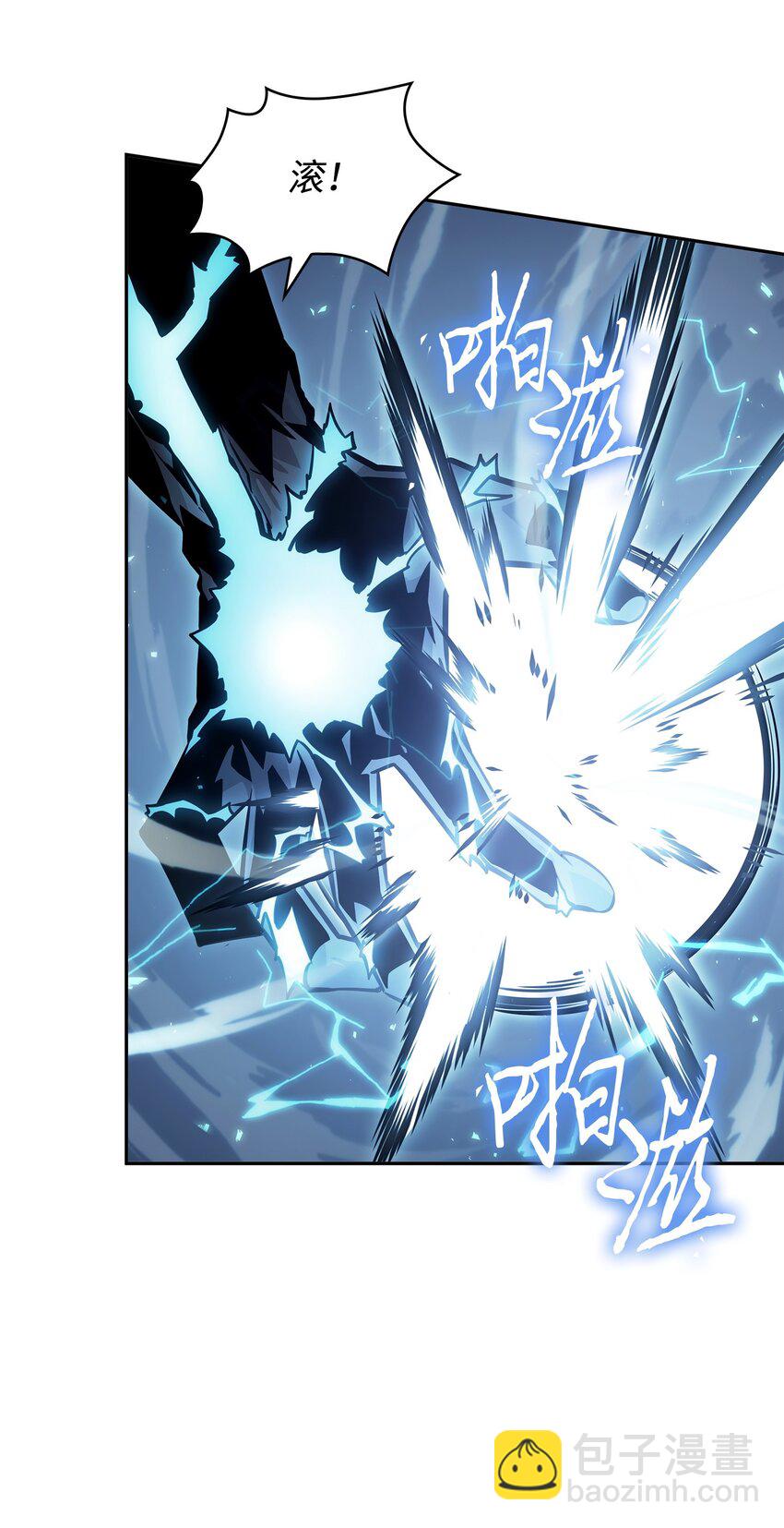 我獨自盜墓 - 371 自尋死路(1/2) - 2