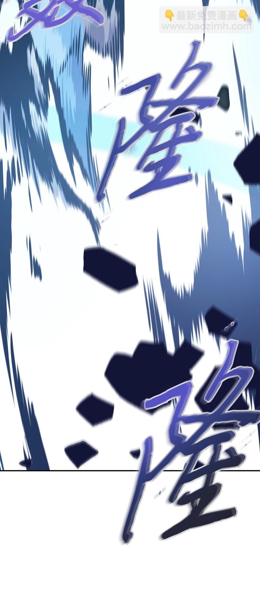 我獨自盜墓 - 371 自尋死路(1/2) - 4