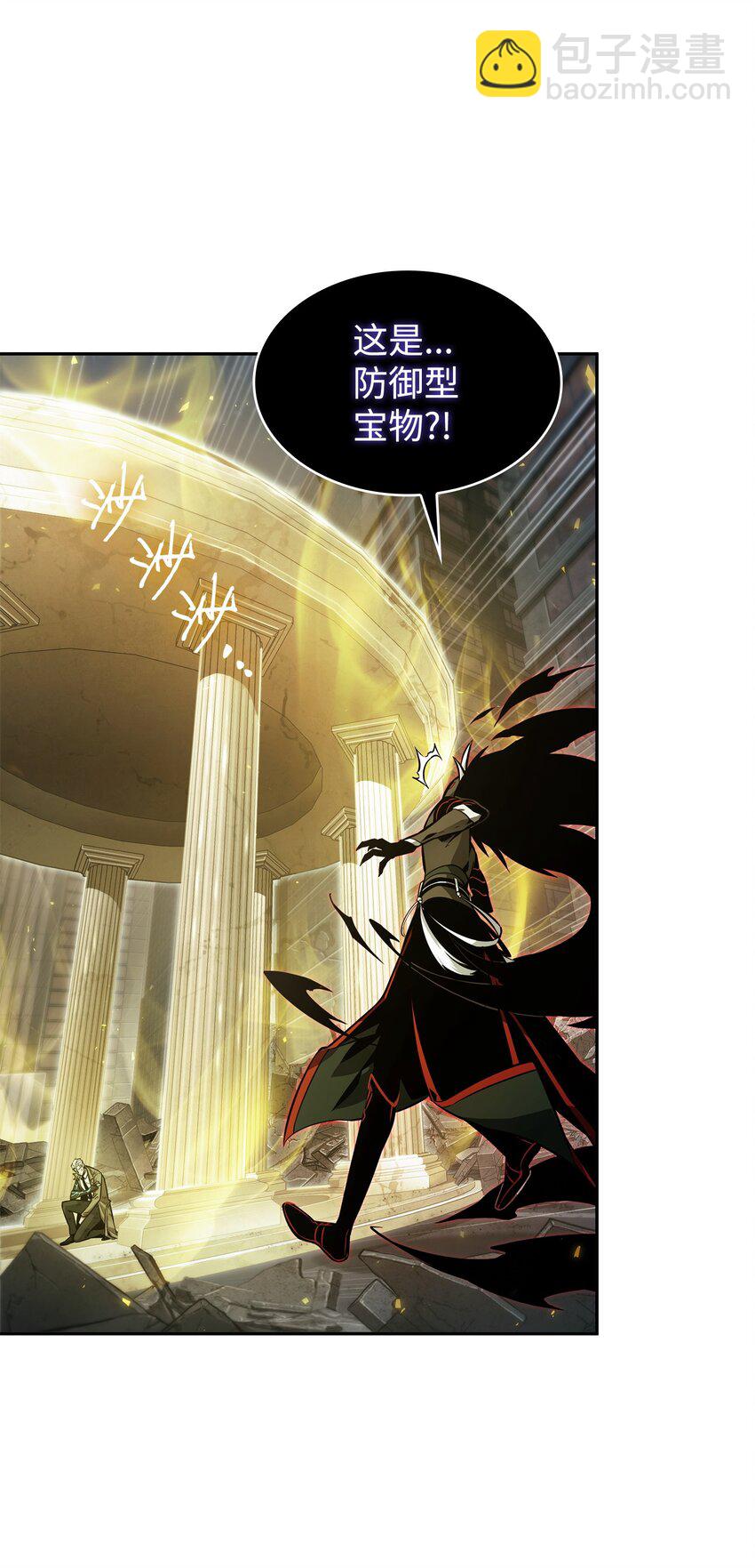 我獨自盜墓 - 371 自尋死路(1/2) - 8