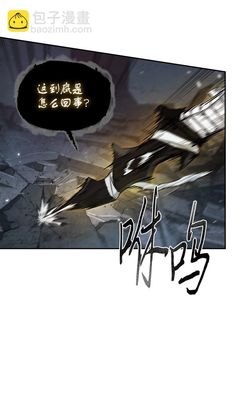 我獨自盜墓 - 371 自尋死路(1/2) - 4