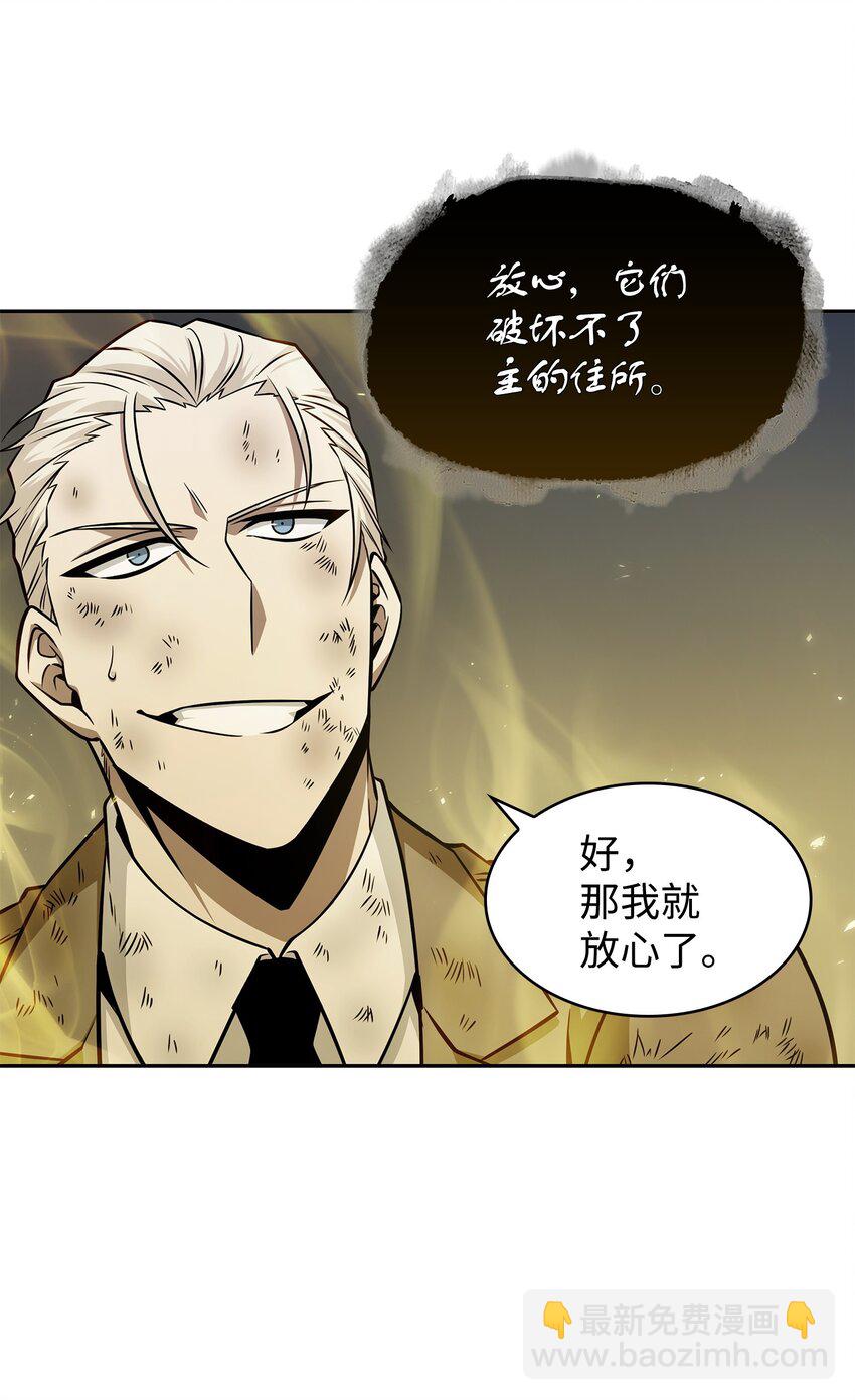 我獨自盜墓 - 371 自尋死路(1/2) - 4