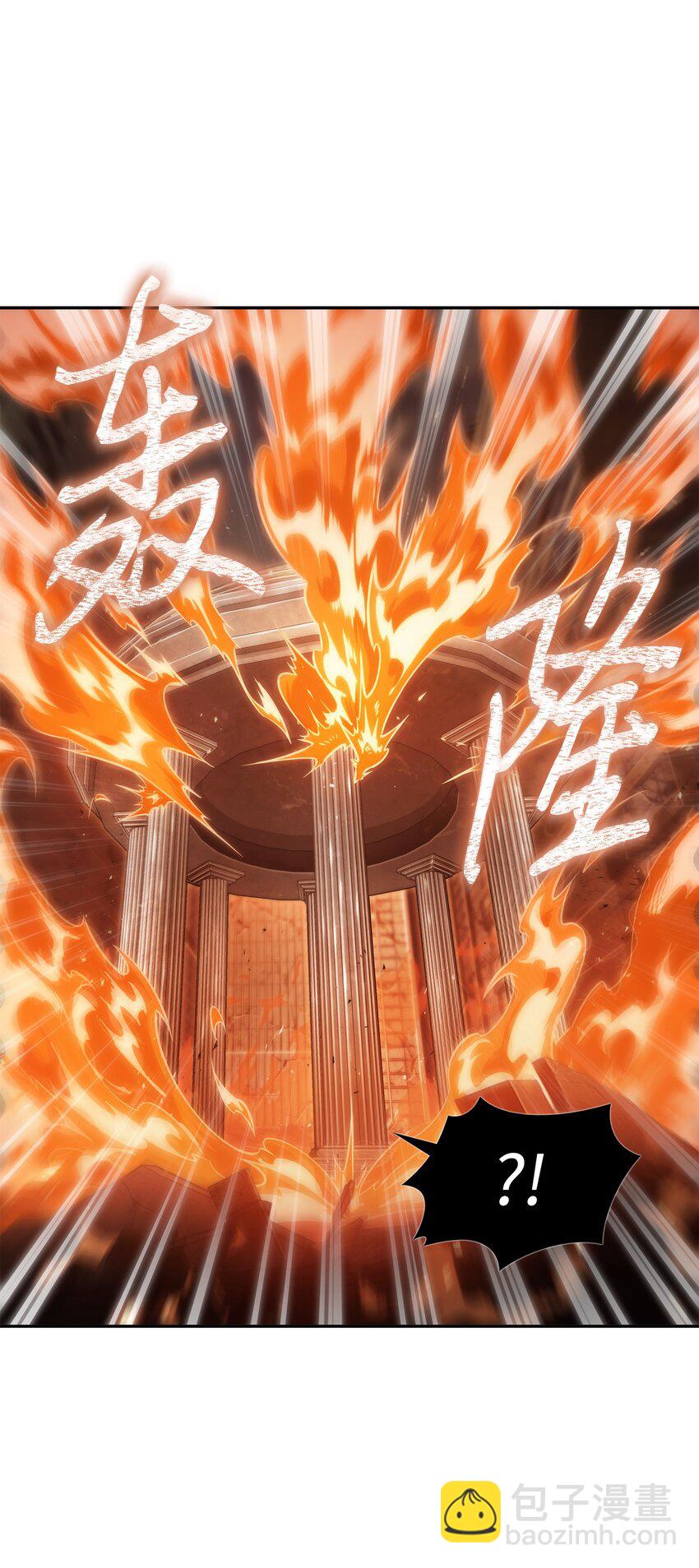 我獨自盜墓 - 371 自尋死路(1/2) - 5