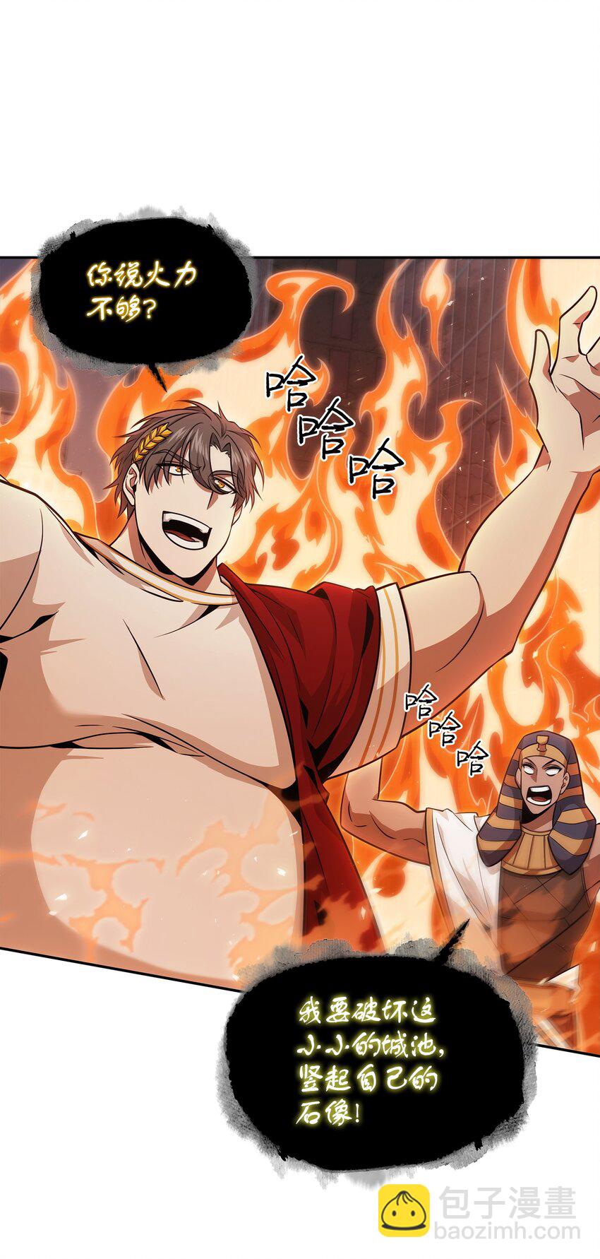 我獨自盜墓 - 371 自尋死路(1/2) - 6