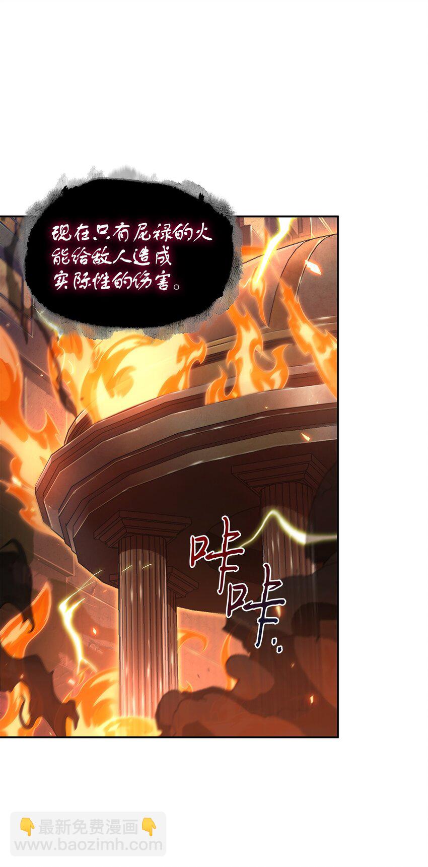 我獨自盜墓 - 371 自尋死路(2/2) - 5