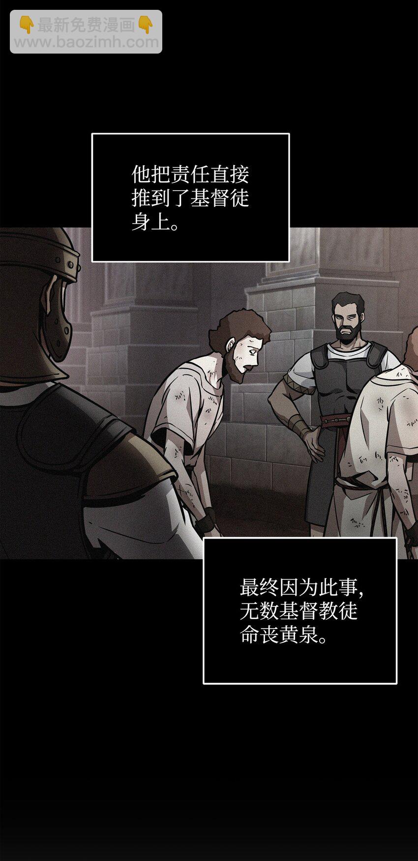 我獨自盜墓 - 371 自尋死路(2/2) - 5