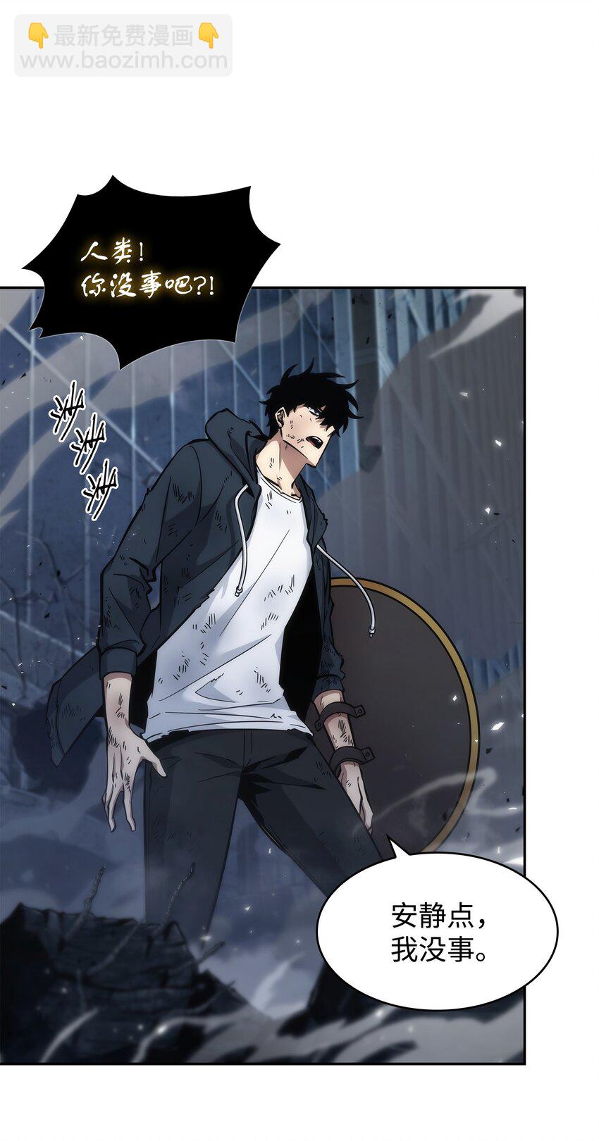 我獨自盜墓 - 371 自尋死路(1/2) - 6