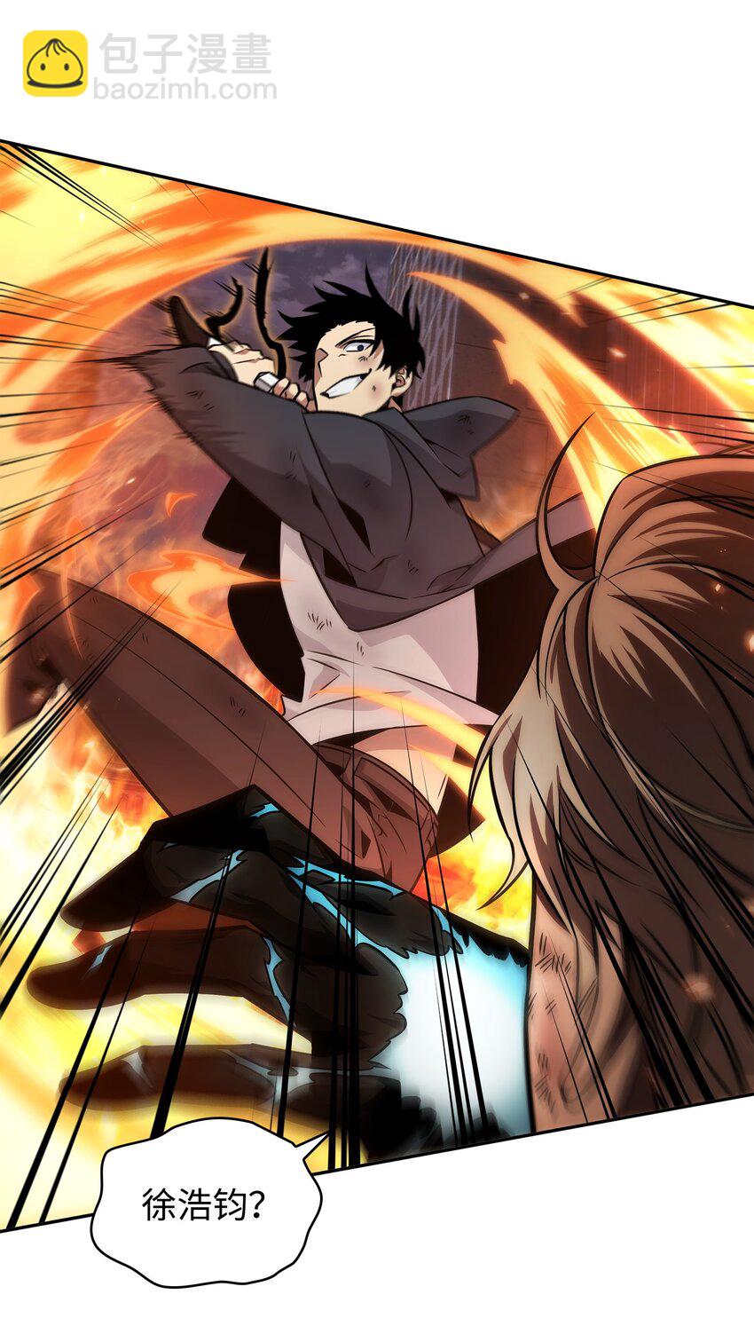 我獨自盜墓 - 371 自尋死路(2/2) - 5