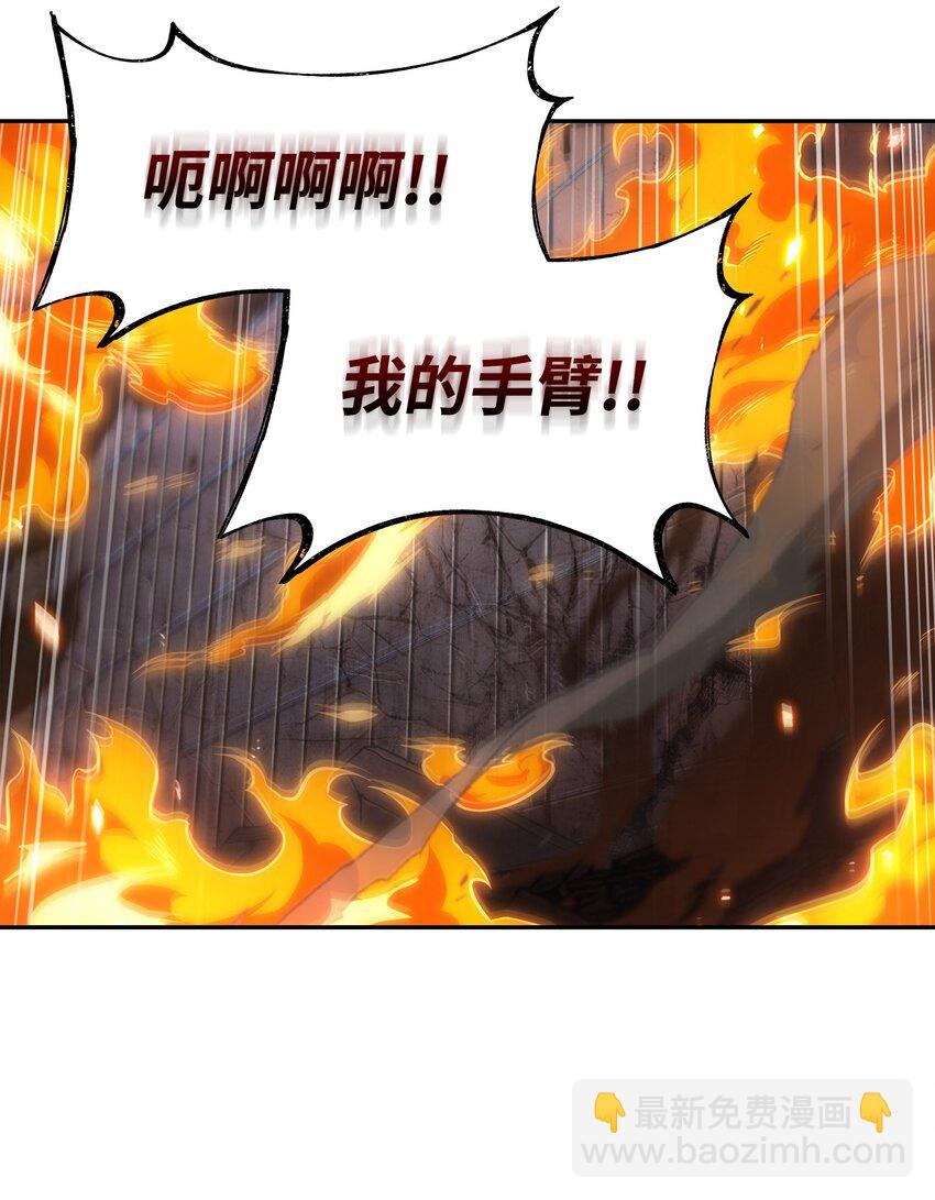 我獨自盜墓 - 371 自尋死路(2/2) - 5