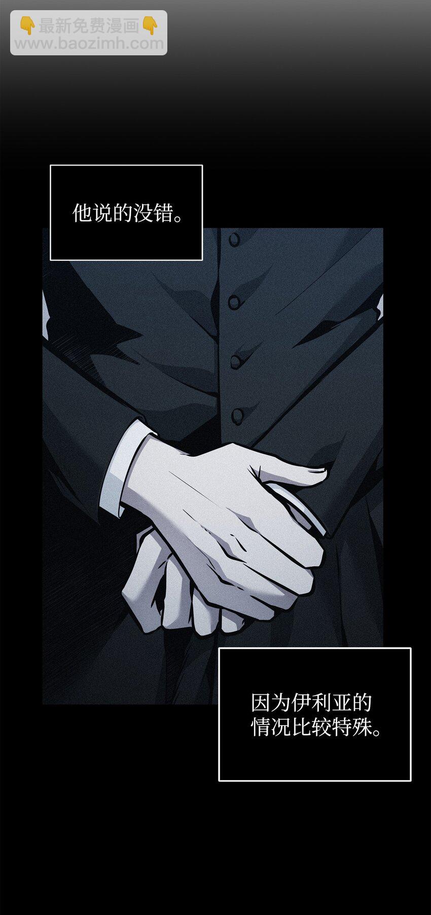 我獨自盜墓 - 373 天使降臨(1/2) - 7