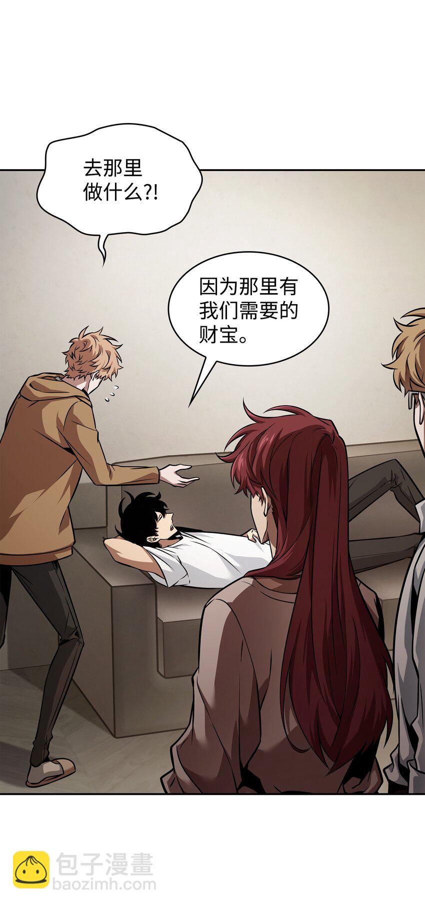 我獨自盜墓 - 373 天使降臨(1/2) - 3