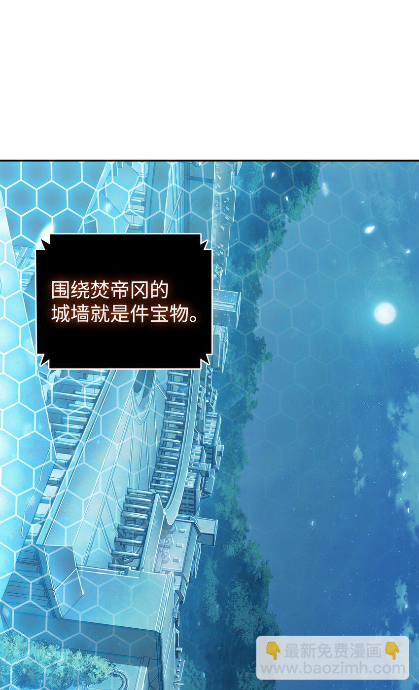 我獨自盜墓 - 373 天使降臨(1/2) - 7