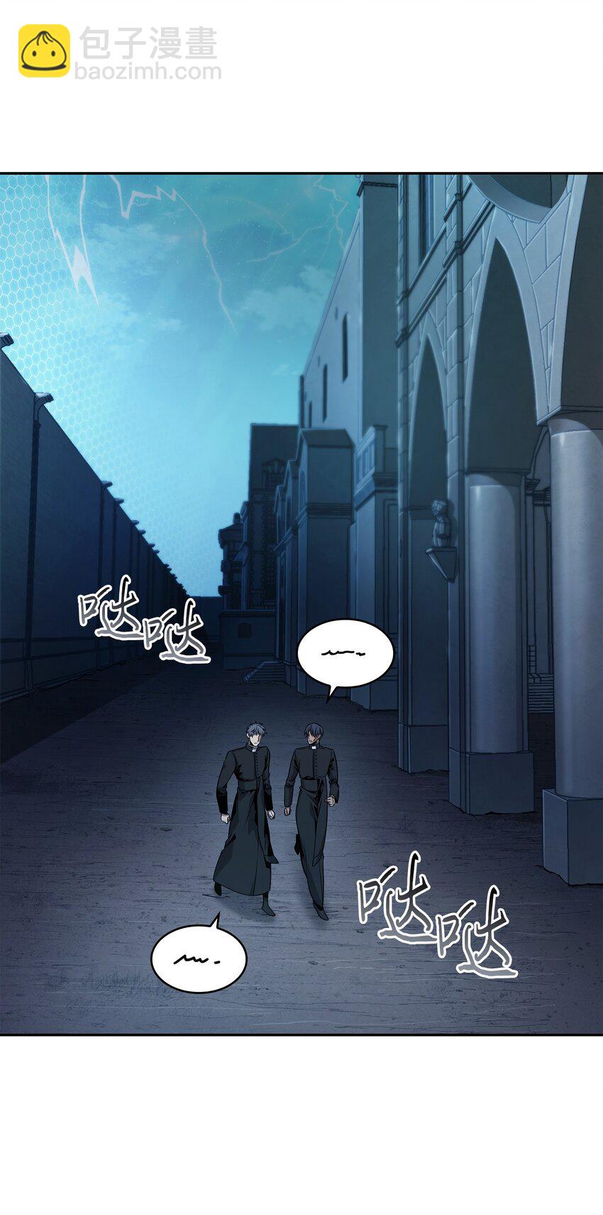 我獨自盜墓 - 373 天使降臨(1/2) - 7