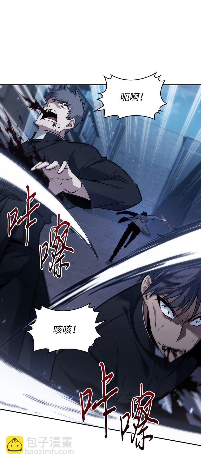 我獨自盜墓 - 373 天使降臨(1/2) - 5