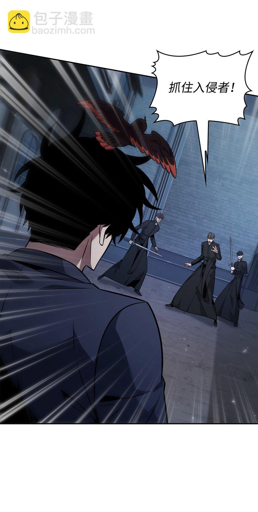 我獨自盜墓 - 373 天使降臨(1/2) - 7