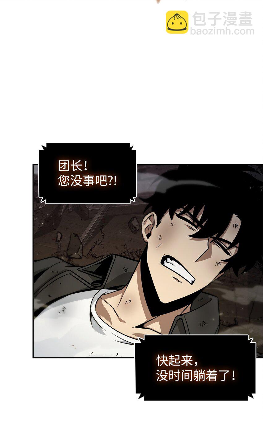 我獨自盜墓 - 373 天使降臨(2/2) - 4