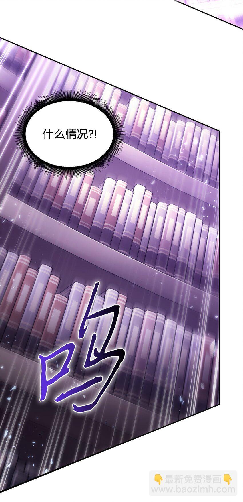 我獨自盜墓 - 375 龐大的本體(1/2) - 3