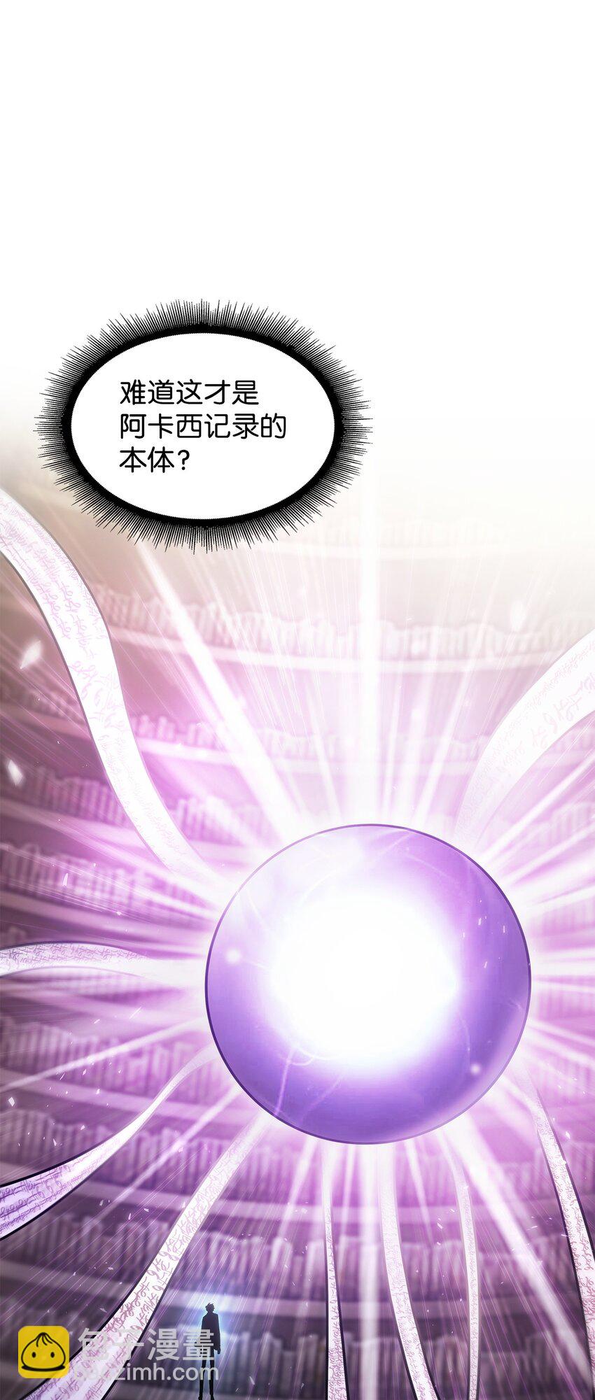 我獨自盜墓 - 375 龐大的本體(1/2) - 5