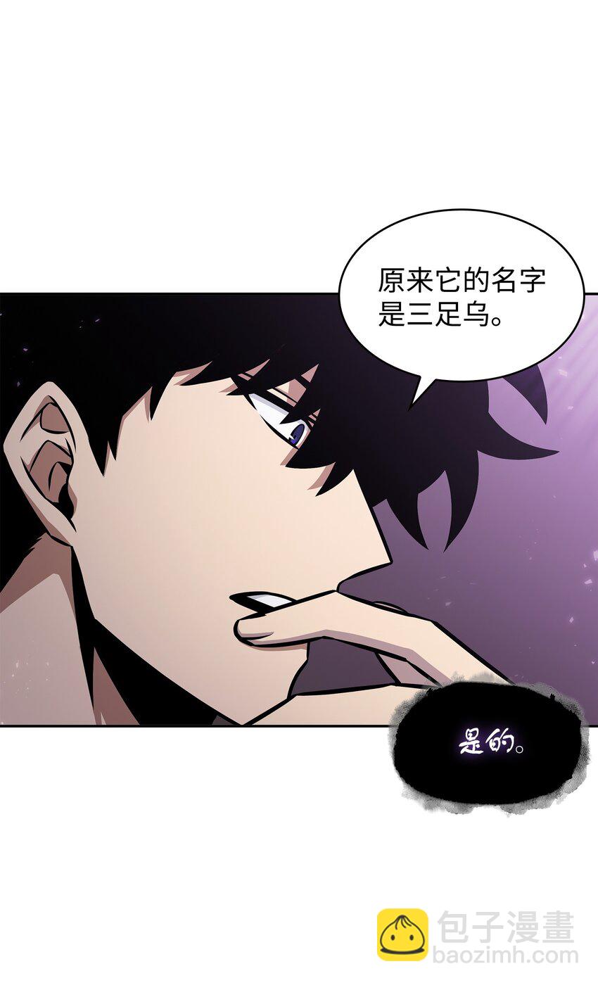 我獨自盜墓 - 375 龐大的本體(1/2) - 8