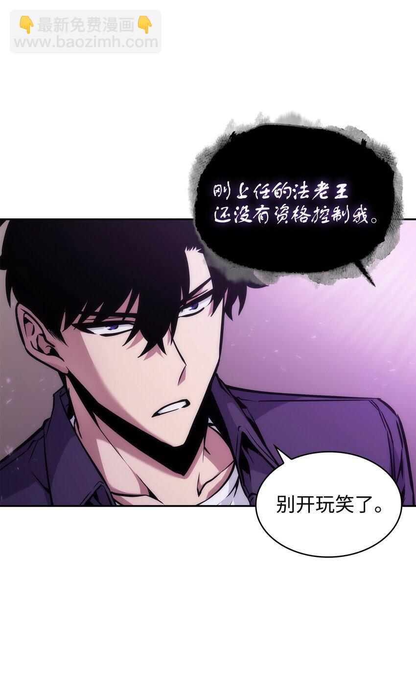 我獨自盜墓 - 375 龐大的本體(1/2) - 1