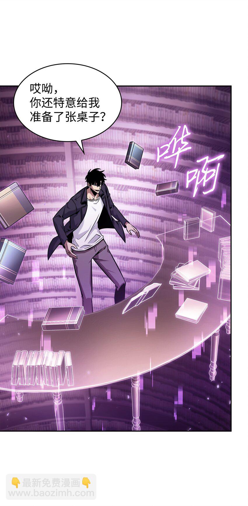 我獨自盜墓 - 375 龐大的本體(1/2) - 1