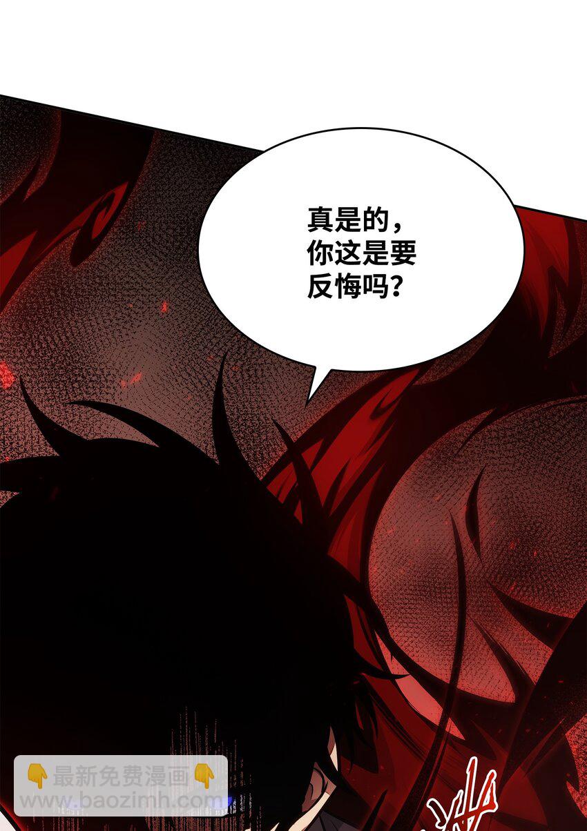 我獨自盜墓 - 375 龐大的本體(1/2) - 5