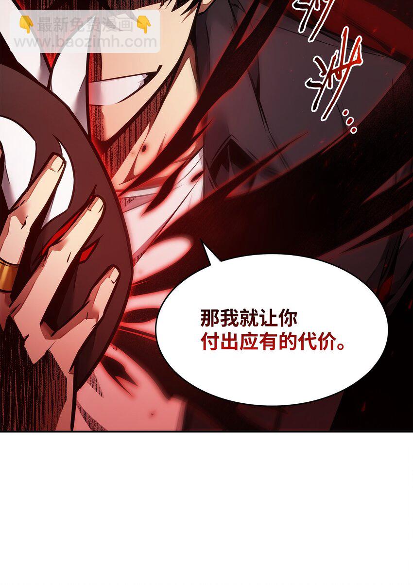 我獨自盜墓 - 375 龐大的本體(1/2) - 6