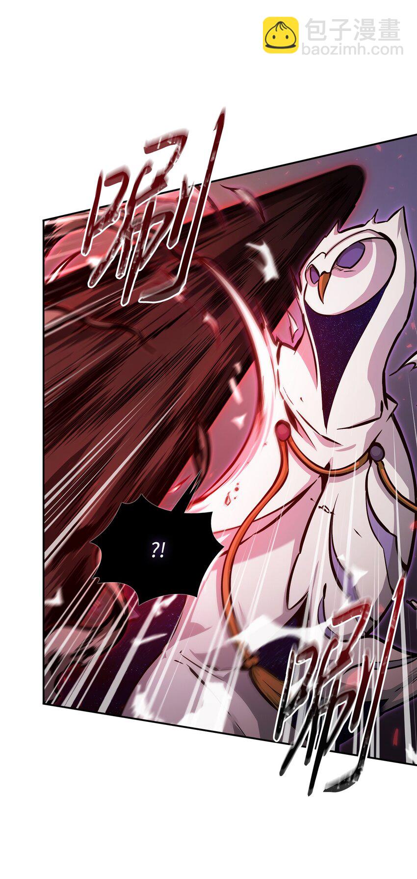 我獨自盜墓 - 375 龐大的本體(1/2) - 8