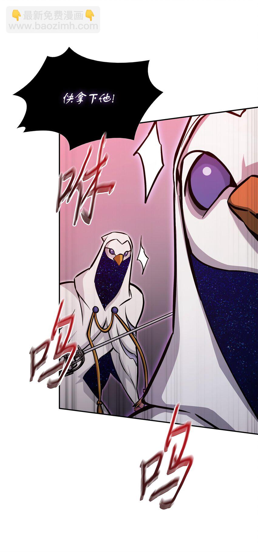 我獨自盜墓 - 375 龐大的本體(2/2) - 5