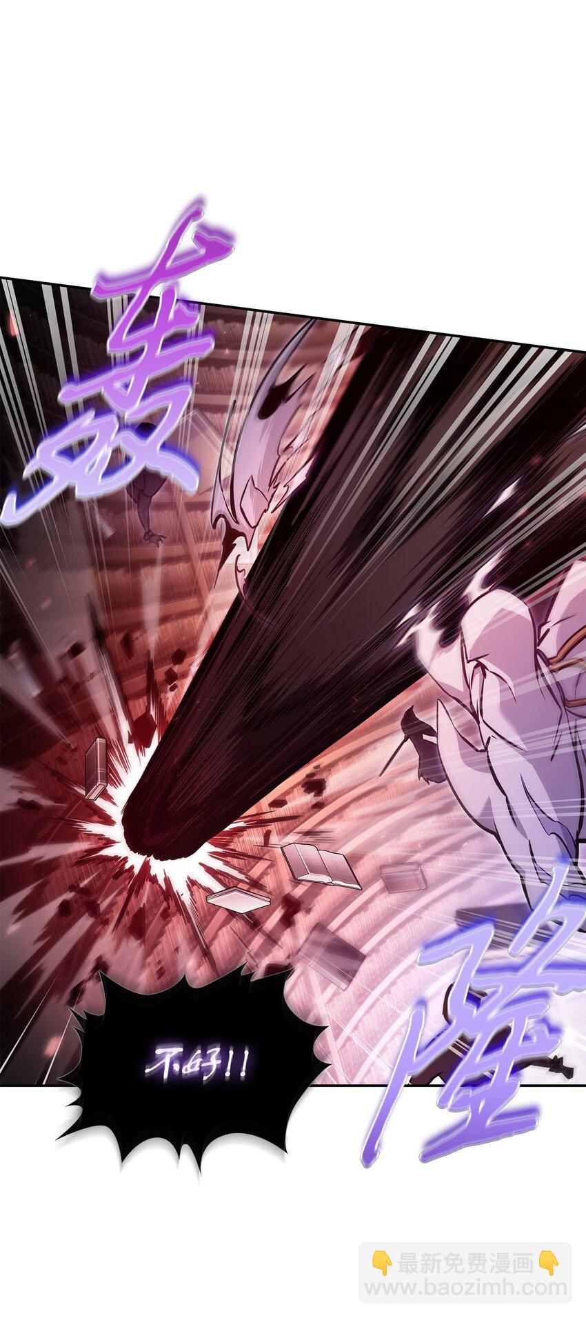 我獨自盜墓 - 375 龐大的本體(2/2) - 6