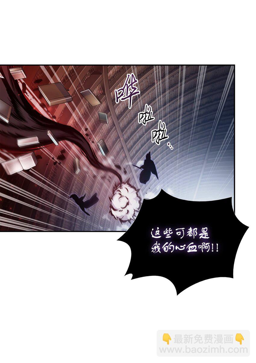 我獨自盜墓 - 375 龐大的本體(2/2) - 1