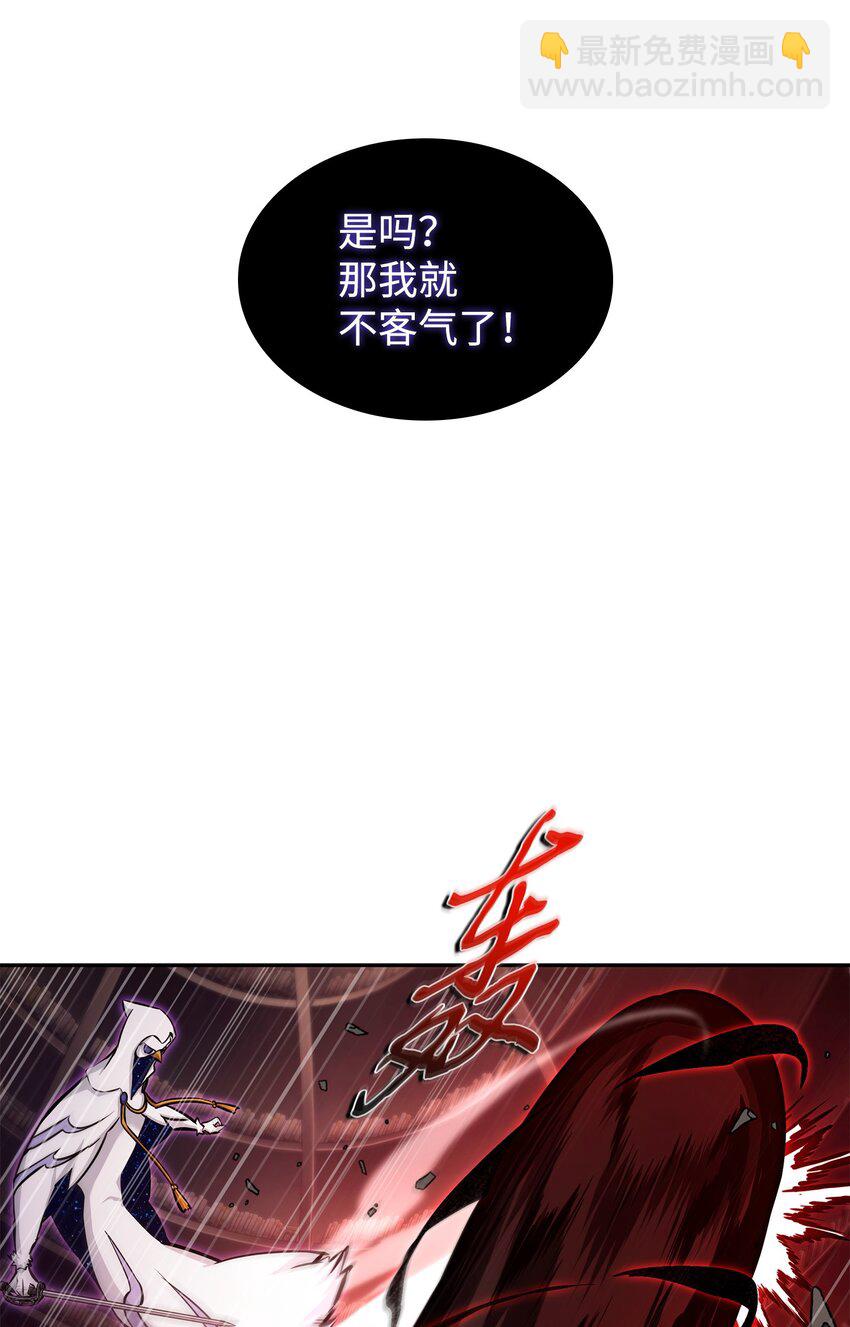 我獨自盜墓 - 375 龐大的本體(2/2) - 2