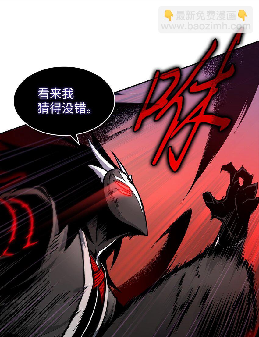 我獨自盜墓 - 375 龐大的本體(2/2) - 6