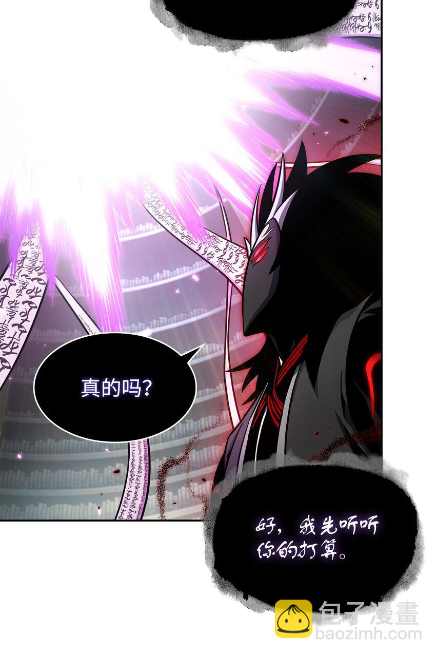 我獨自盜墓 - 375 龐大的本體(2/2) - 5