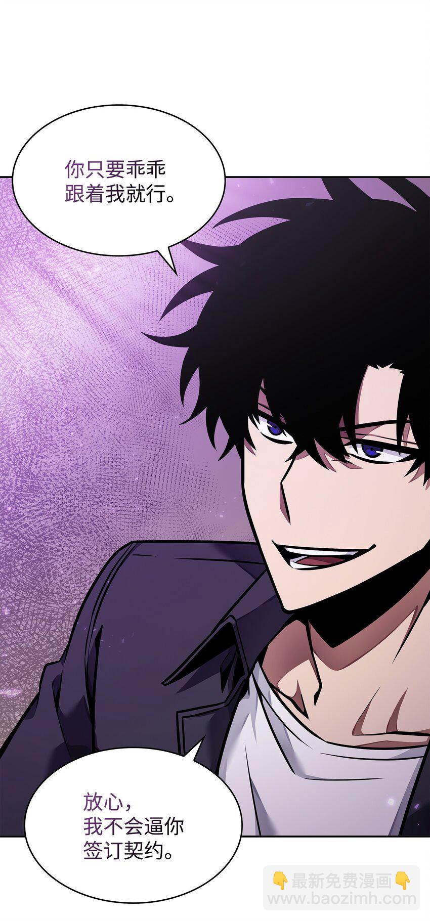 我獨自盜墓 - 375 龐大的本體(2/2) - 2