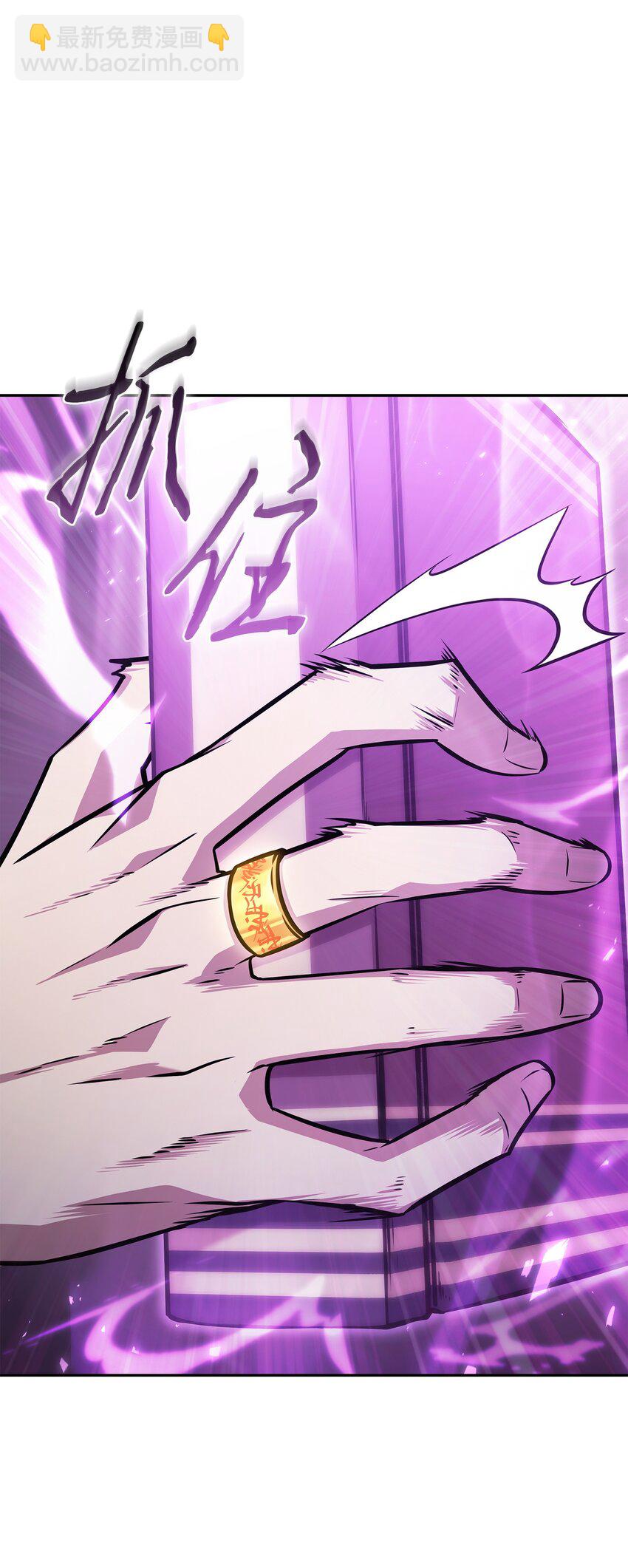 我獨自盜墓 - 375 龐大的本體(1/2) - 7