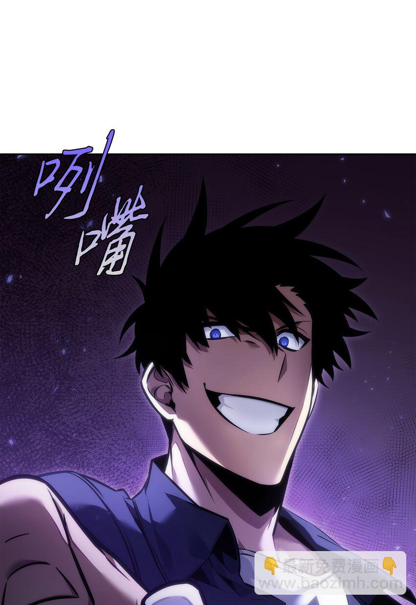 我獨自盜墓 - 375 龐大的本體(2/2) - 6