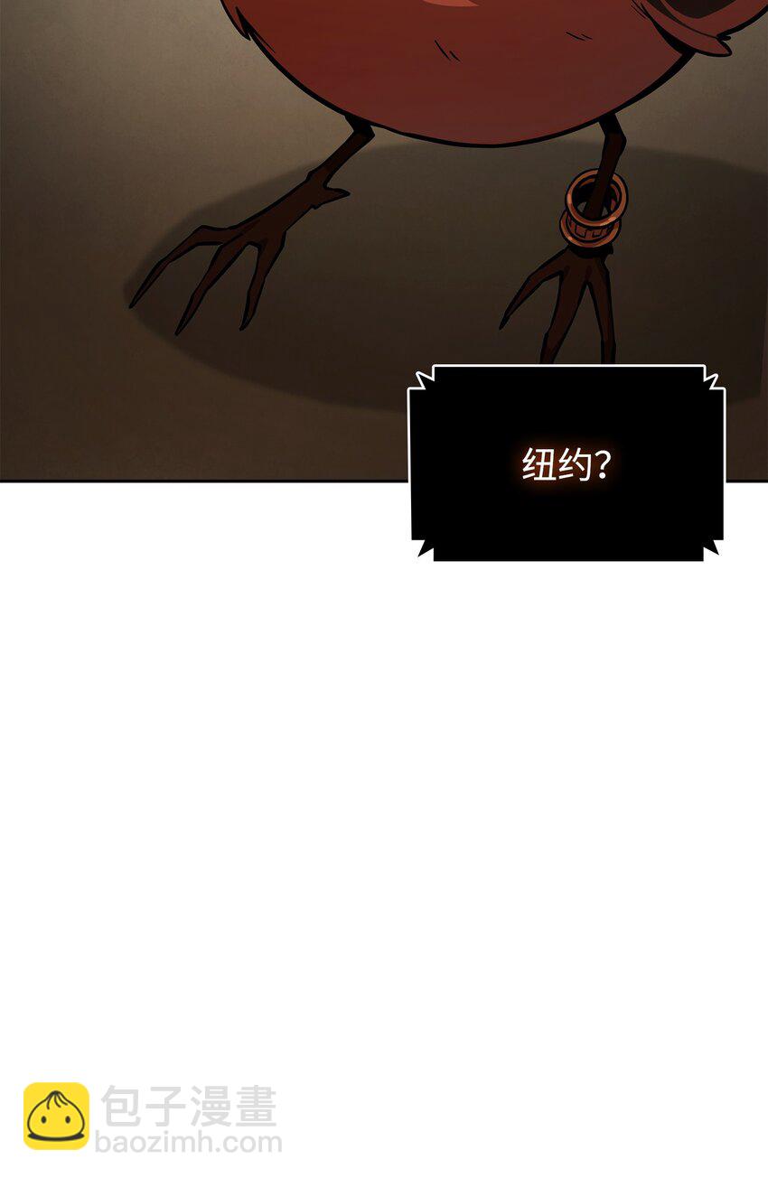 我獨自盜墓 - 377 潘多拉總部(1/2) - 2