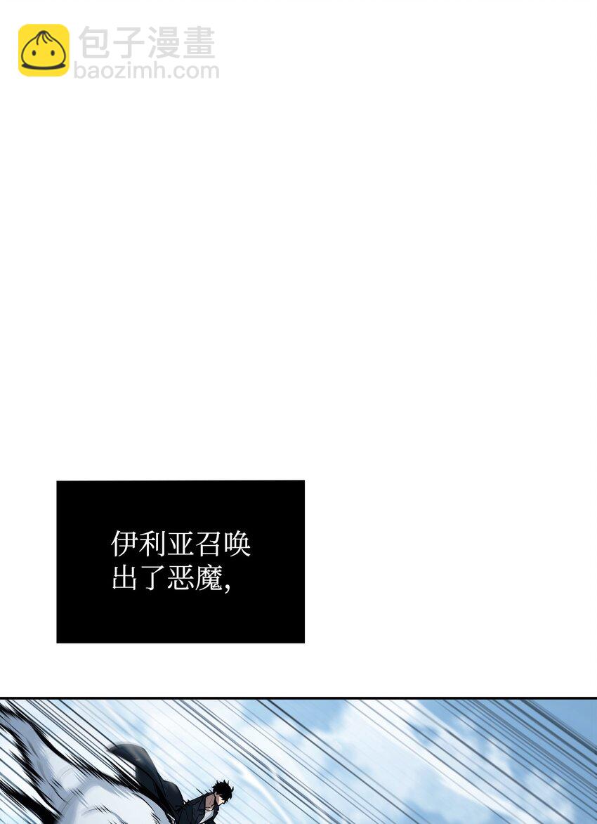 我獨自盜墓 - 377 潘多拉總部(1/2) - 3