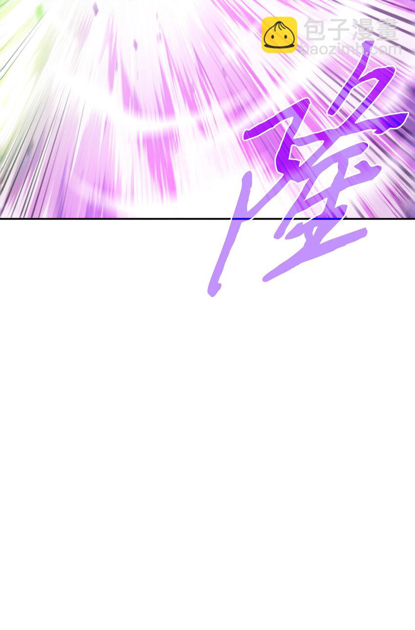 我獨自盜墓 - 377 潘多拉總部(1/2) - 2