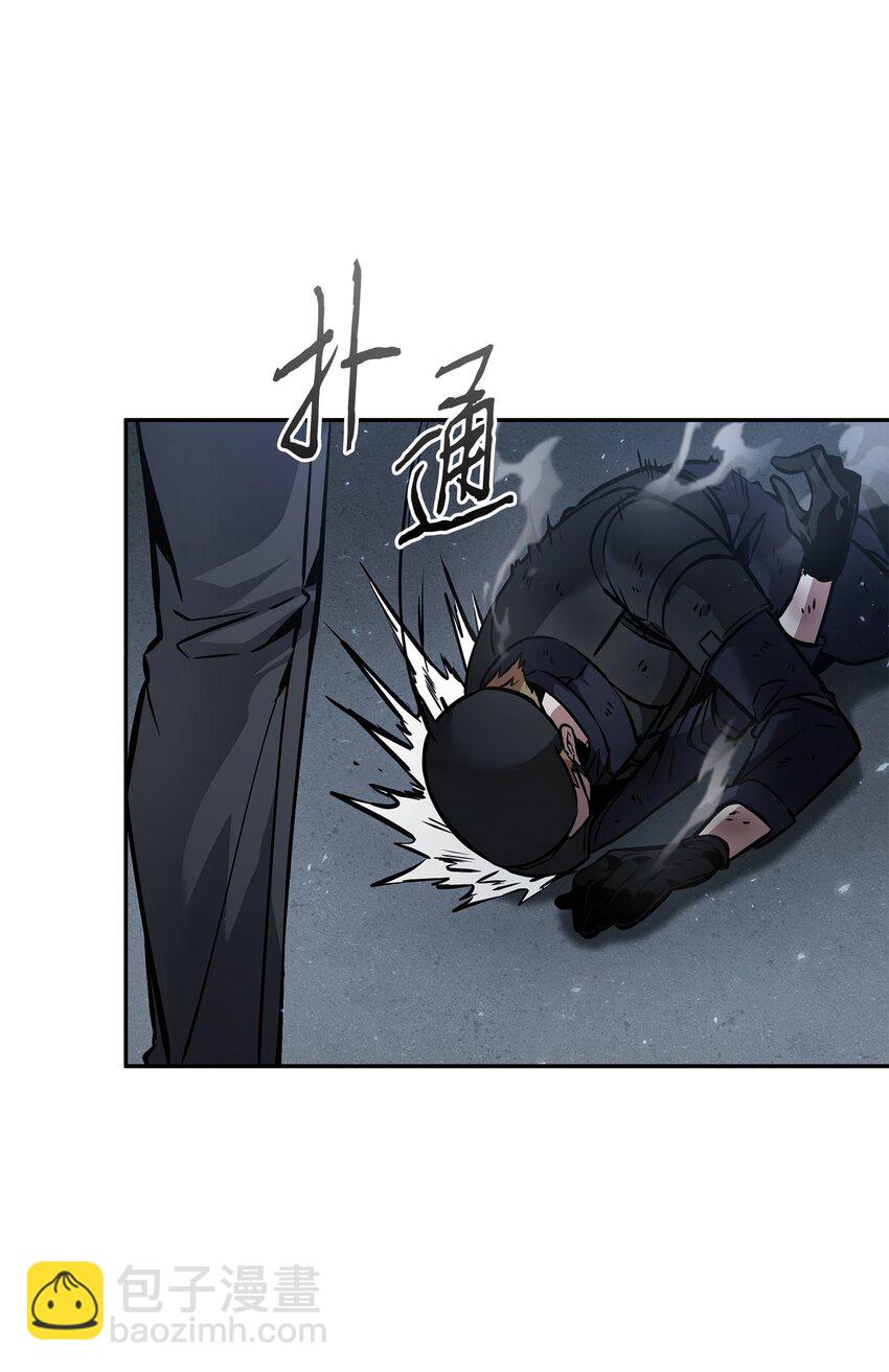 我獨自盜墓 - 377 潘多拉總部(1/2) - 3