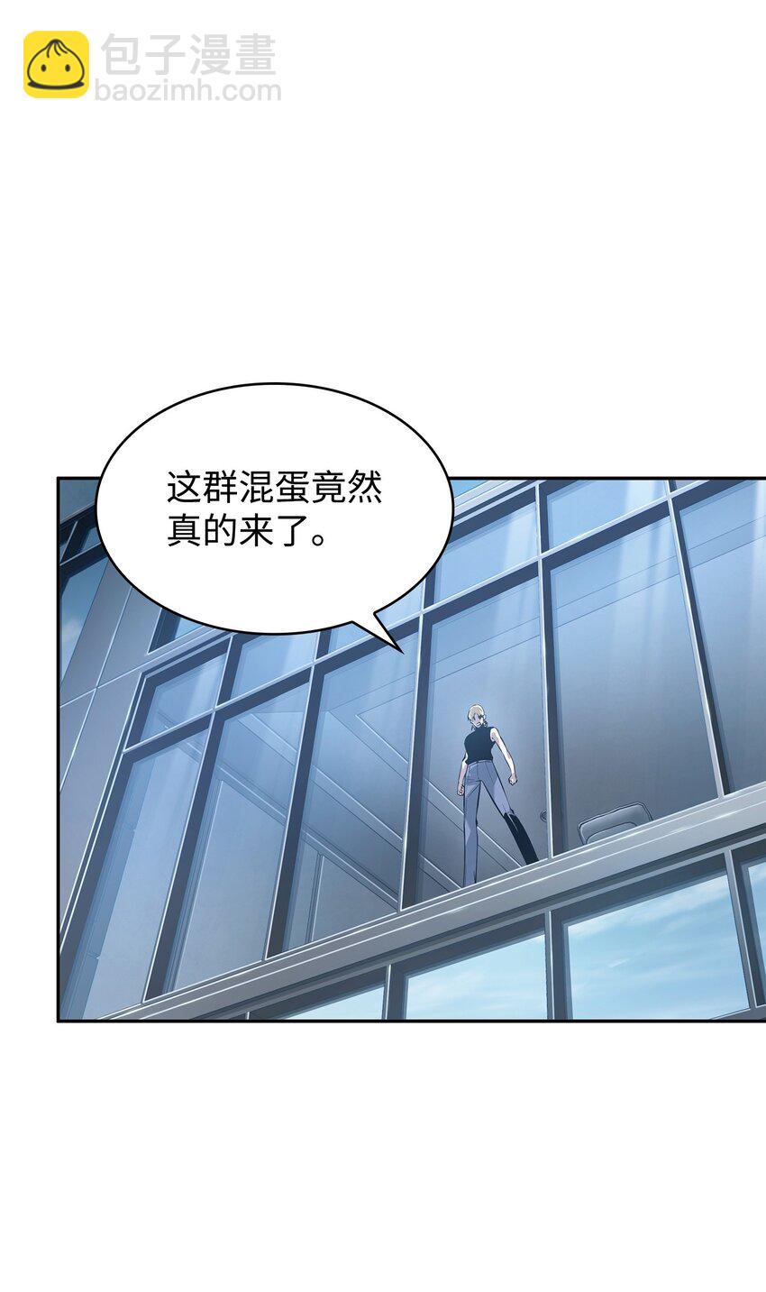 我獨自盜墓 - 377 潘多拉總部(1/2) - 7