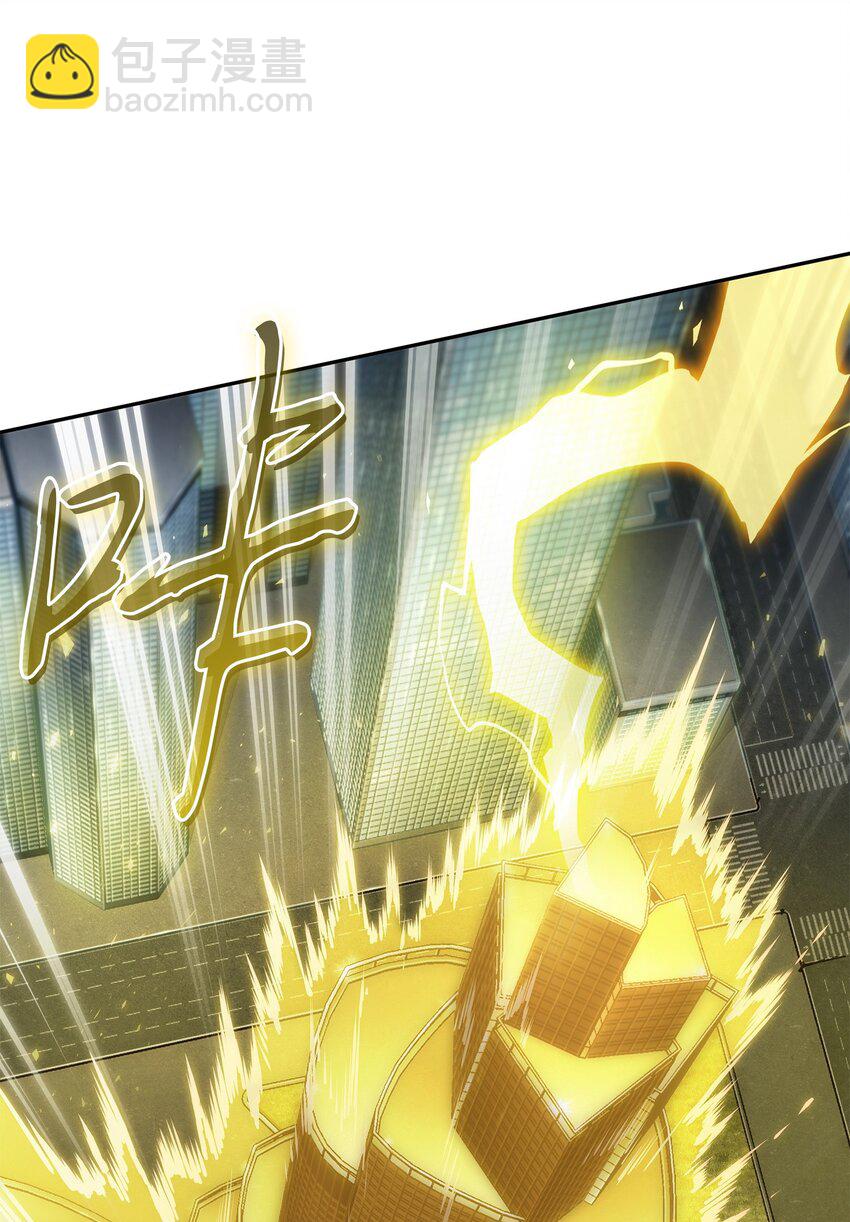 我獨自盜墓 - 377 潘多拉總部(1/2) - 2