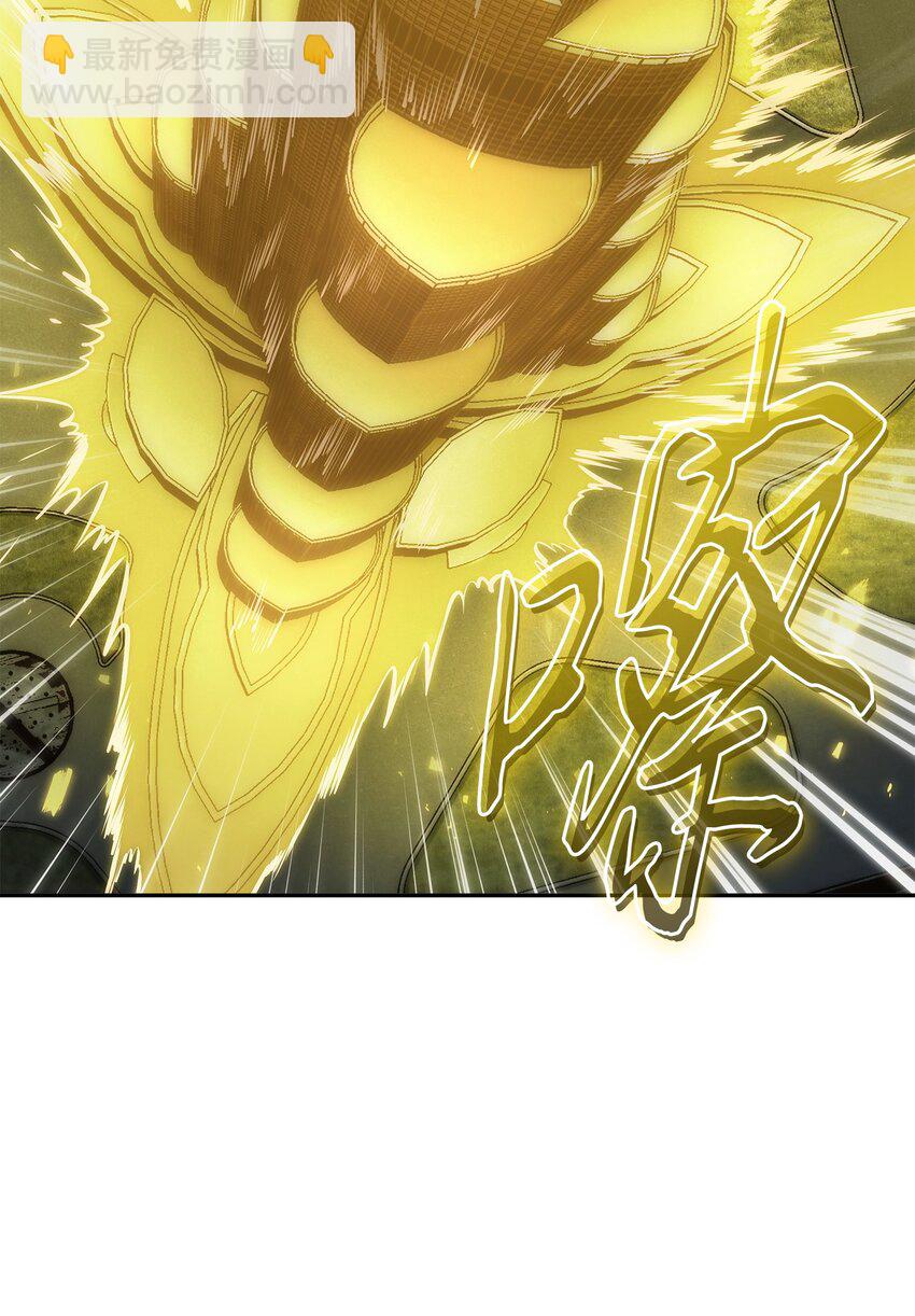 我獨自盜墓 - 377 潘多拉總部(1/2) - 3