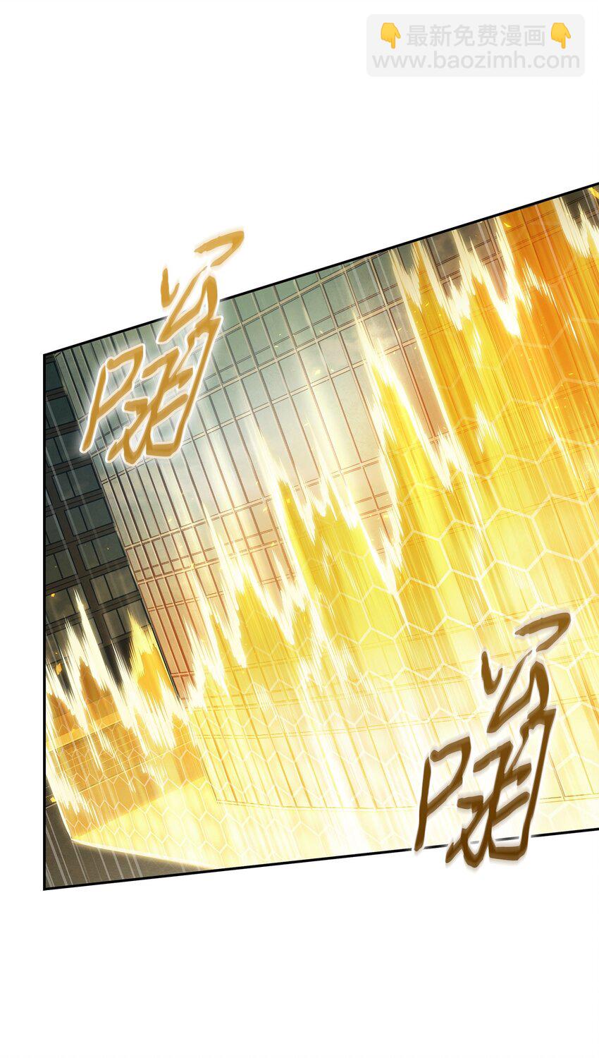 我獨自盜墓 - 377 潘多拉總部(1/2) - 1