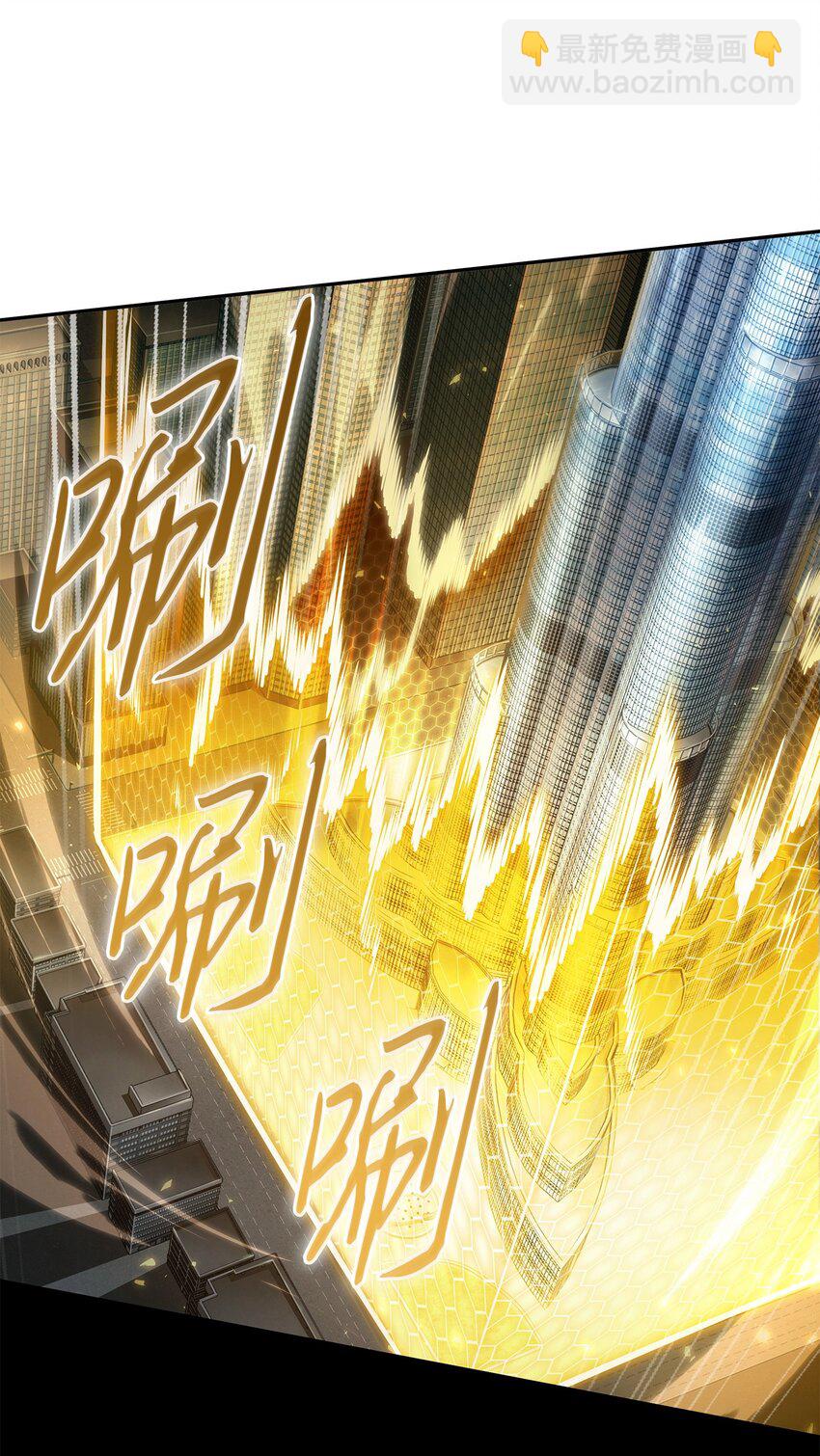 我獨自盜墓 - 377 潘多拉總部(1/2) - 2