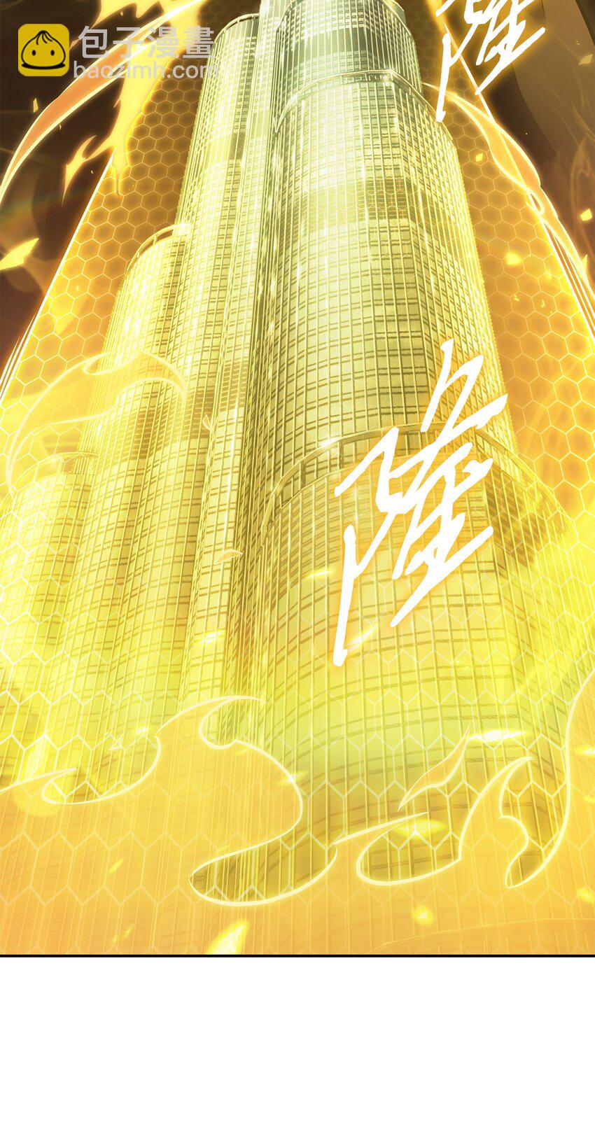 我獨自盜墓 - 377 潘多拉總部(1/2) - 4