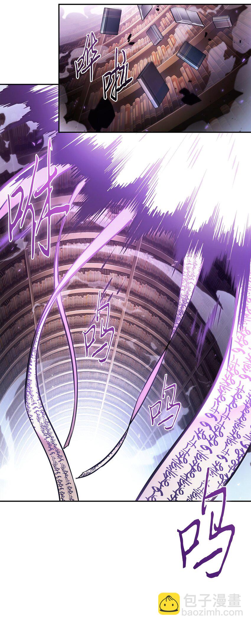 我獨自盜墓 - 377 潘多拉總部(1/2) - 5