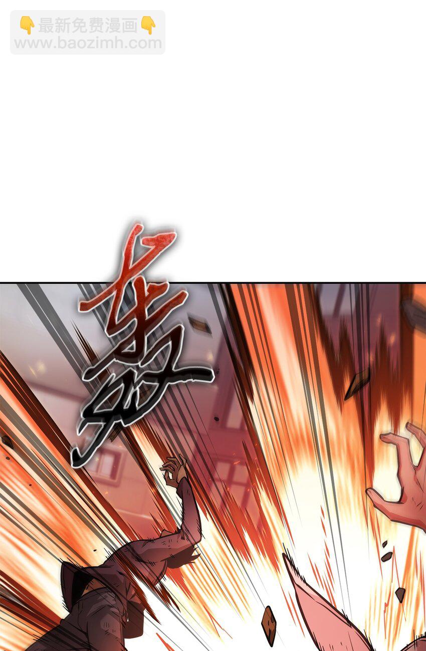 我獨自盜墓 - 377 潘多拉總部(2/2) - 5