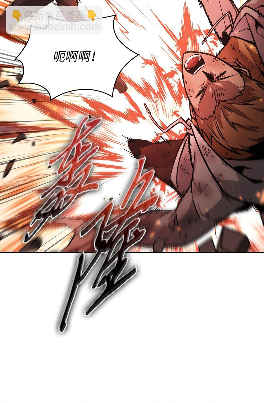 我獨自盜墓 - 377 潘多拉總部(2/2) - 1